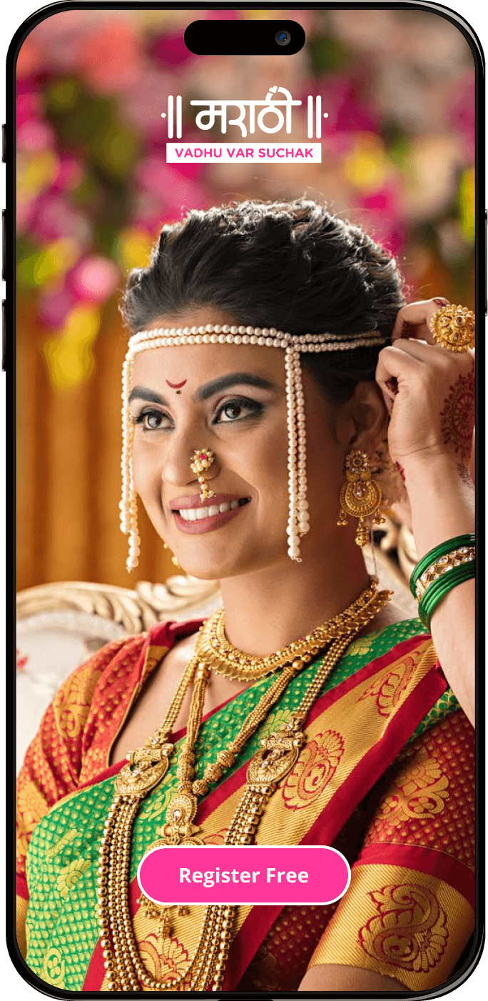 Marathi Vadhu Var Suchak Mobile App